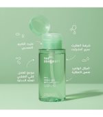 The Originote Hyalu-BHA Micellar Water 300ml - Image 2